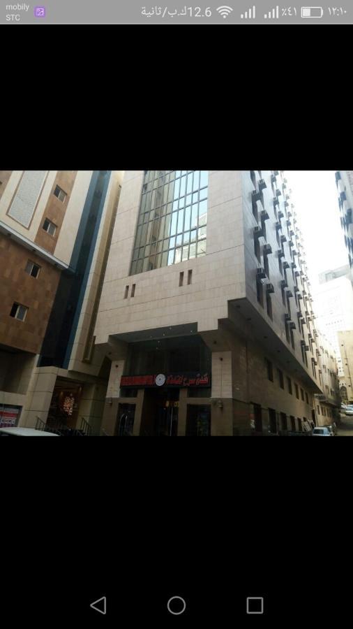 Sarh Al Manamah Hotel 5 Mecca Luaran gambar